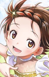 Инори Юйцука