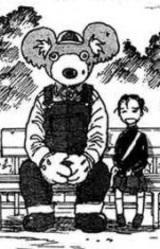 Мистер Нэдзура