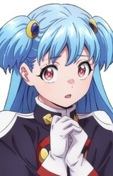 Белл Цукиёно