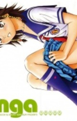 Гинга Косукэгава