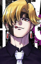 Рип Тристан