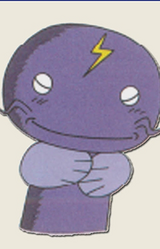 Человек Электрический Сом