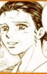 Эйда Уолкер