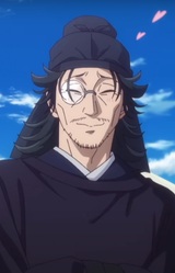 Лохань Хань