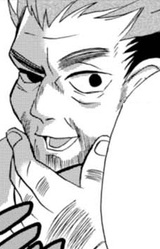 Глава города