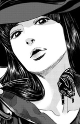 Наоми Иносэ