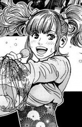 Рэйра Сикатани