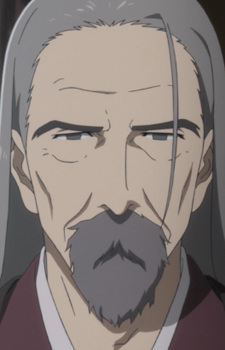 Санада Юкихиса