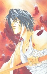 Минами Хияма