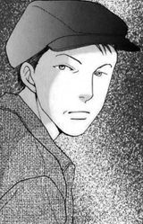 Хикару Эбина