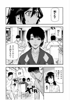 Дзюн Сиракава