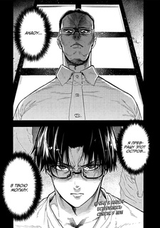 Мидори Андо