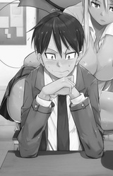 Такэру Инубо