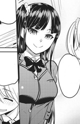 Мако Итиносэ