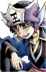 Король Эмма