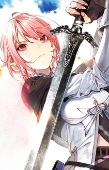 Ирис Ноублейд