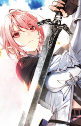 Ирис Ноублейд