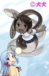 Уна Кабаяги