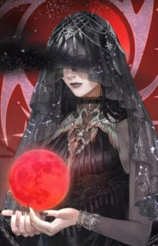 Богиня Вечной Ночи