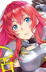 Айна Вермут
