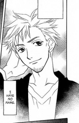 Актёр без имени