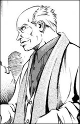 Директор Нарита