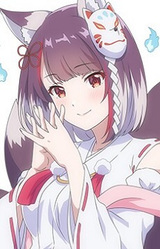 Сион Каминари