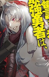 Богиня любви