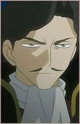 Ханфорд Гроссум