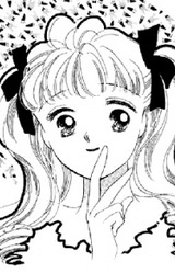 Арису Амано