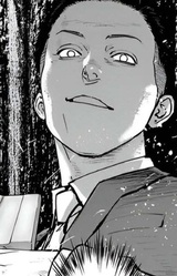 Инспектор Цукумо