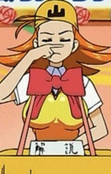 Санго Ямада