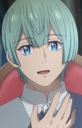 Нигун фон Рейшик