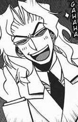 Мистер Председатель