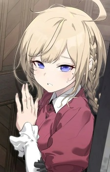 Елена Пердиум