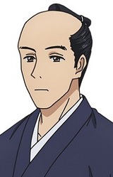 Наоцугу Миура