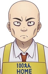 Киёсукэ Каминума