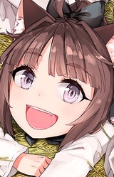 Лана Бельбелла