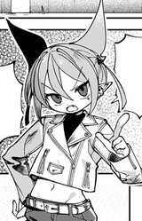 Сион Астале