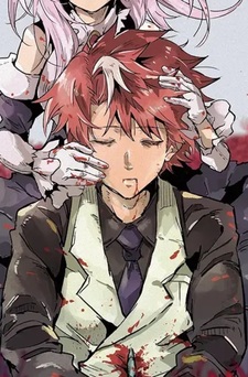 Сакуя Оцуки