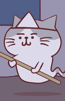 Призрак-кот