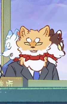 Цербер