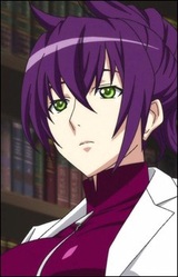 Урара Ойкава