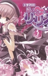 Лилит Коллади