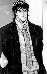 Сакакибара