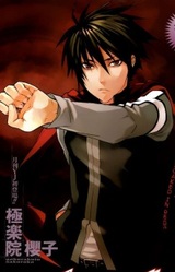 Ибуя Нодзоми