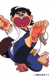 Дайдзаэмон Кадзэ