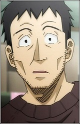 Горо Танума