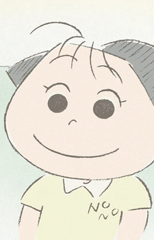 Ноноко Ямада