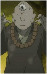 Трёхглазый ёкай